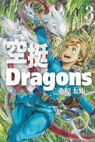 Cover of Vol. 3