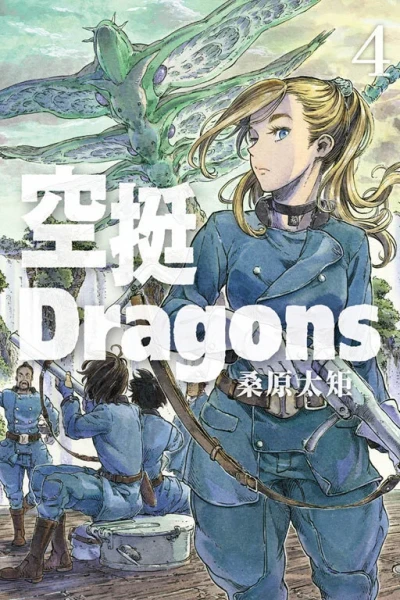 Cover of Vol. 4