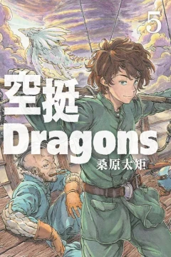 Vol. 5