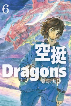 Vol. 6