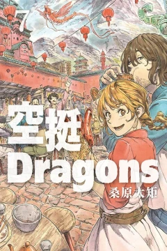 Vol. 7