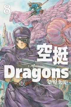 Vol. 8