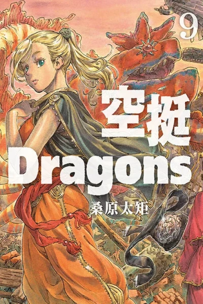Cover of Vol. 9