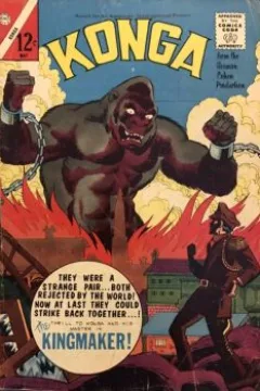 The Kingmaker; The Giant Bug