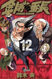 Volume 12