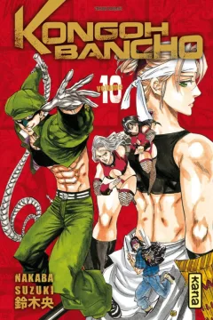 Volume #10