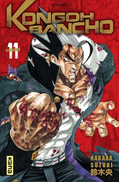 Cover of Volume #11