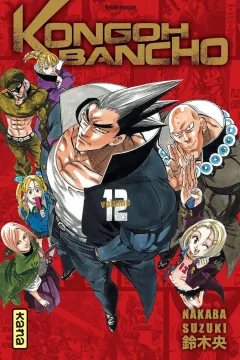Issue #12
