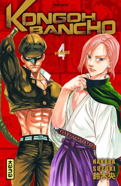 Cover of Volume #4