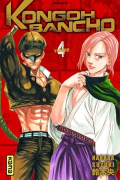 Issue #4