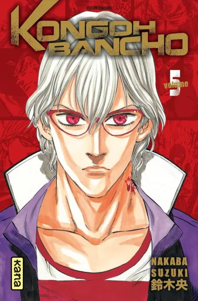 Cover of Volume #5
