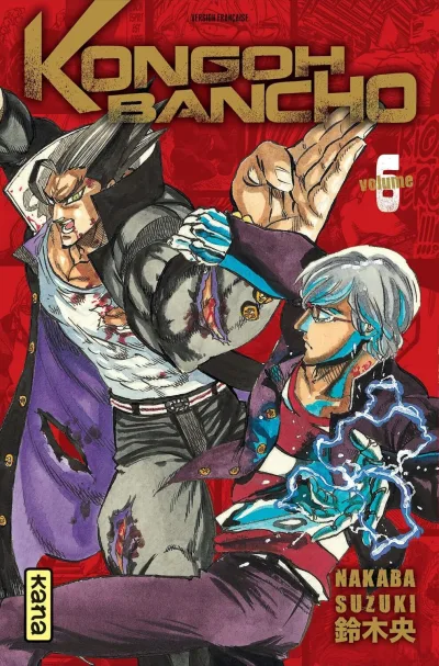 Cover of Volume #6