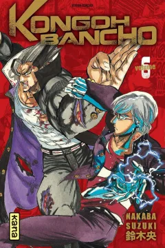 Issue #6