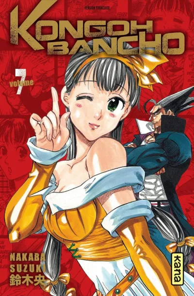 Cover of Volume #7