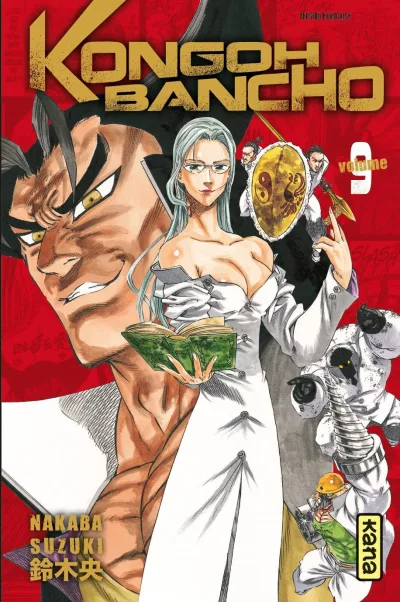 Cover of Volume #9