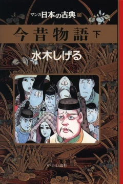 下
