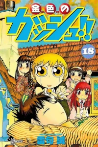 Volume 18