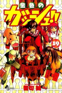 Volume 19