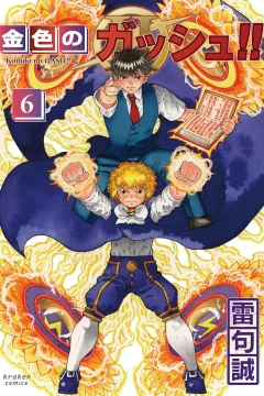 Volume 6