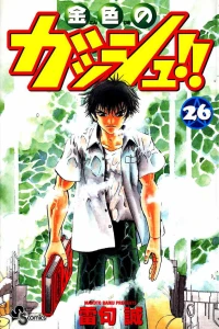 Volume 26