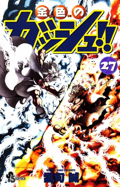 Cover of Volume 27