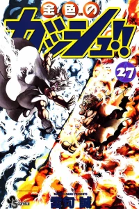 Volume 27