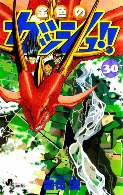 Cover of Volume 30