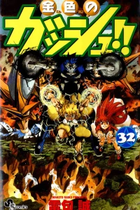 Volume 32