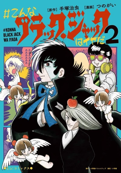 Cover of Volume 2