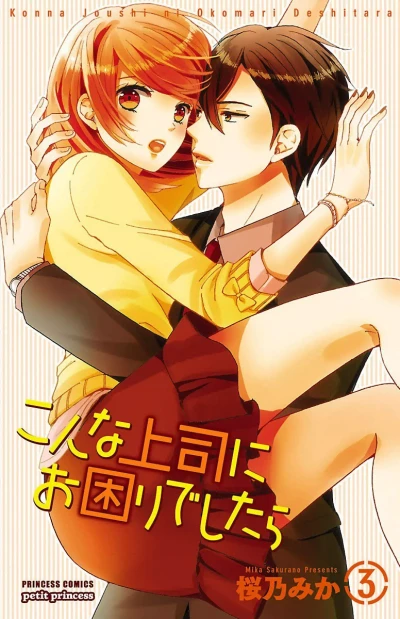 Cover of Vol. 3
