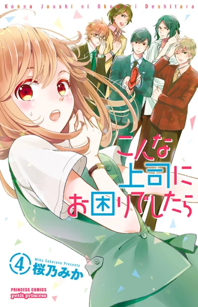 Cover of Vol. 4