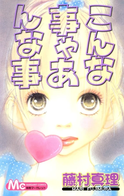 Cover of Vol. 1