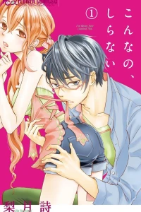 Volume 1