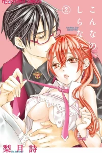 Volume 2