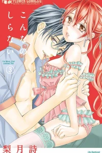 Volume 3