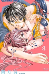Volume 6