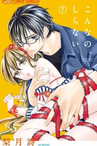 Volume 7