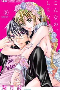 Volume 8