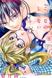 Volume 9