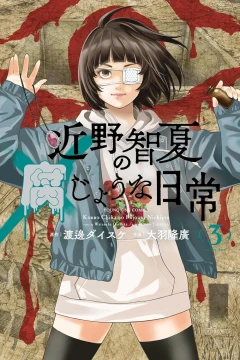 Vol. 3