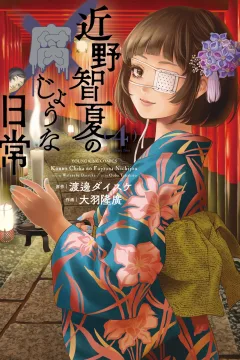 Vol. 4