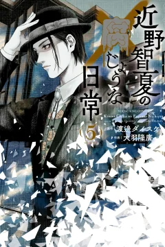Vol. 5