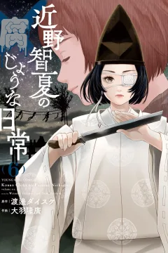 Vol. 6