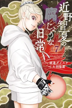 Vol. 7