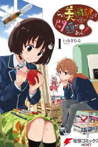 Vol. 1