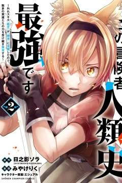 Volume 2