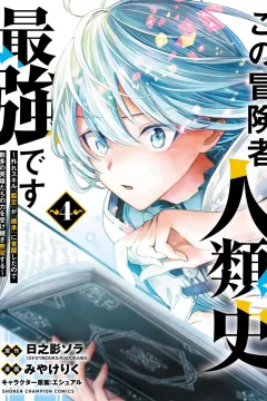Vol. 4