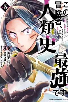 Vol. 5