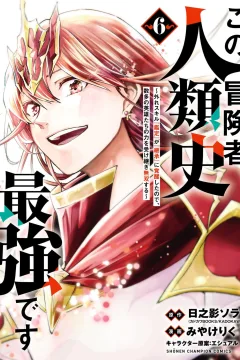 Vol. 6