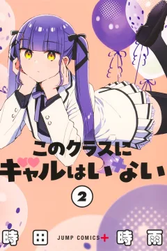 Vol. 2